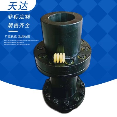 TL13弹性联轴器 ZL型弹性柱销齿式联轴器 尼龙柱销联轴器现货图3