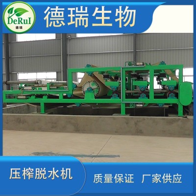 造纸机械设备污泥纸浆脱水设备压榨脱水机 双网压榨机 脱水压滤机