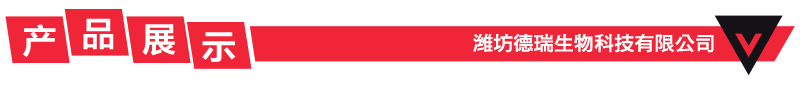产品展示.jpg