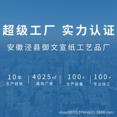 来图定制做宣纸卷轴挂轴长卷动漫二次元毕业季婚礼生日开门大吉图2