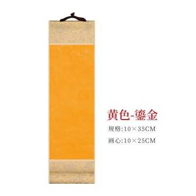 迷你禅意空白小卷轴宣纸空白手写洒金古风宣纸挂画半生熟鎏金卷轴图7