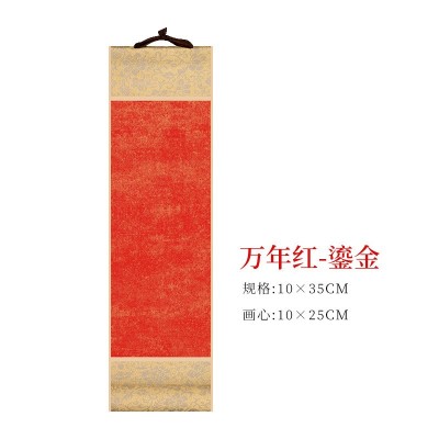 迷你禅意空白小卷轴宣纸空白手写洒金古风宣纸挂画半生熟鎏金卷轴图8