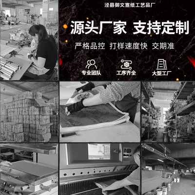 一秒入画卷轴抖音小红书同款古风光影拍摄汉服道具加宽卷轴手绘图3