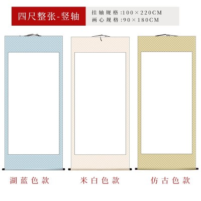 一秒入画卷轴抖音小红书同款古风光影拍摄汉服道具加宽卷轴手绘图6