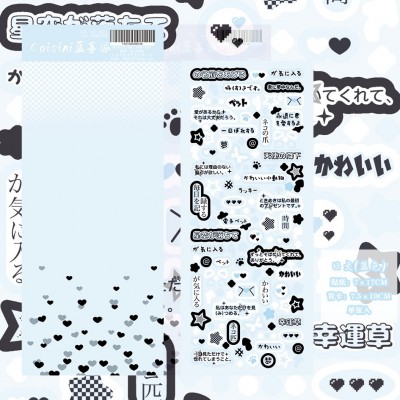 Coisini原创日文贴纸ins风韩系甜酷文字贴纸咕卡手账diy装饰贴纸图2