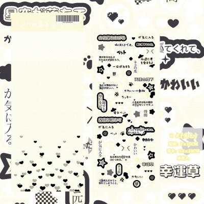 Coisini原创日文贴纸ins风韩系甜酷文字贴纸咕卡手账diy装饰贴纸图4