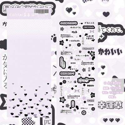 Coisini原创日文贴纸ins风韩系甜酷文字贴纸咕卡手账diy装饰贴纸图3