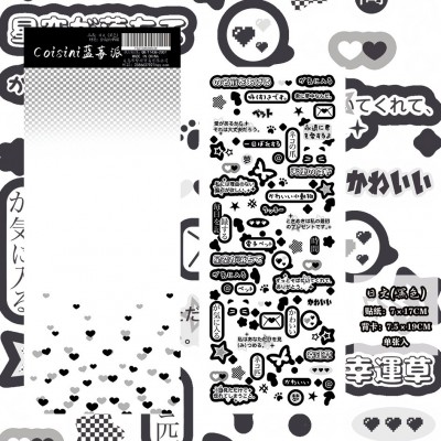 Coisini原创日文贴纸ins风韩系甜酷文字贴纸咕卡手账diy装饰贴纸图8