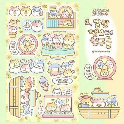 韩国爆款可爱春游系列卡通动物手账贴纸ins韩系咕卡diy创意贴纸图2