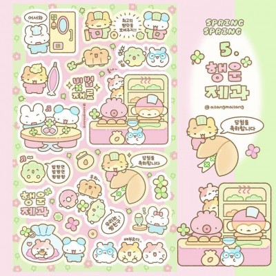 韩国爆款可爱春游系列卡通动物手账贴纸ins韩系咕卡diy创意贴纸图7