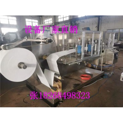 全自动无纺布折叠机 各型号干巾湿巾折叠机干湿两用擦拭布折叠机图5