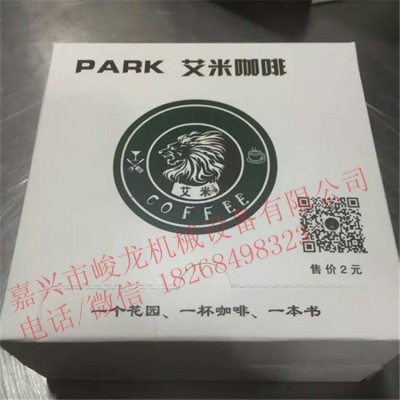 嘉兴峻龙全自动餐巾纸压花折叠机，手帕纸设备，无纺布压花折叠机图5