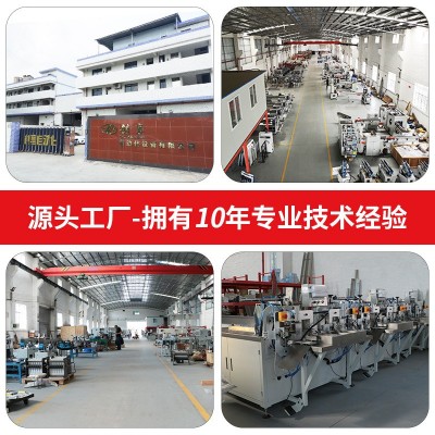 广东厂家定制高速软抽纸生产线流水线家用厨房纸巾切纸折叠包装机图3