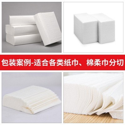 佛山抽纸厨房卫生纸大回旋裁纸切纸机棉柔巾无纺织布自动切布机图5