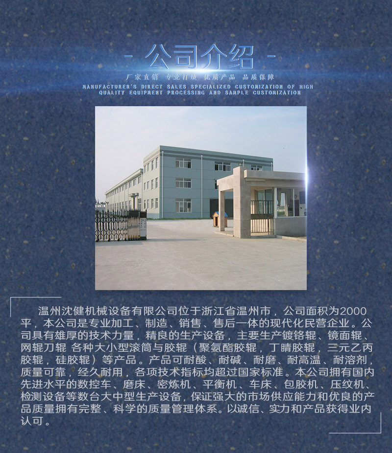 11642080205_1073760237