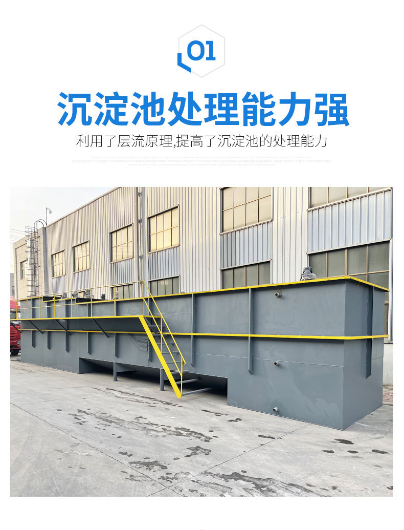 斜板沉淀池_05.jpg
