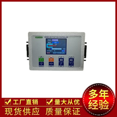 光电纠偏执行器｜红外线感应对边系统 对边机 追边机图5