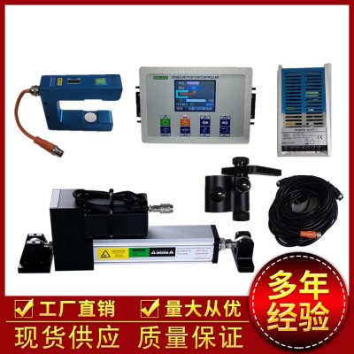 光电纠偏执行器｜红外线感应对边系统 对边机 追边机图4