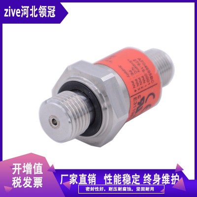 压力传感器不锈钢材质 油压液压水压专用开关高压气动空压机