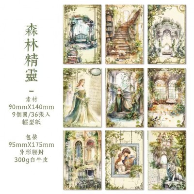 花语精灵系列人物花卉复古欧式手账DIY轻型纸造景插画创意素材纸图5