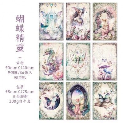 花语精灵系列人物花卉复古欧式手账DIY轻型纸造景插画创意素材纸图2