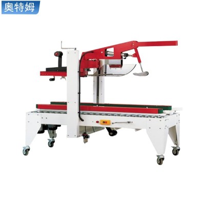 深圳自动折盖封箱机ATM-500-01折盖封箱机胶带封箱机一字型封箱机图5