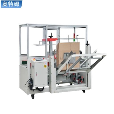 自动开箱机 无人化全自动开箱机 纸箱开箱成型机 开箱封底机厂家图4