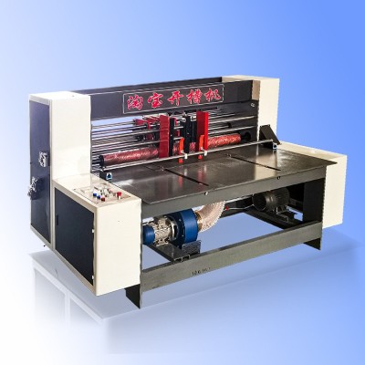 供应包装机械自动淘宝箱开槽机 快递箱开槽机图2