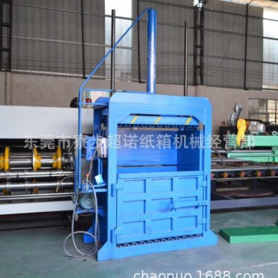 纸箱废纸打包机20吨 海棉边角料压包机图2