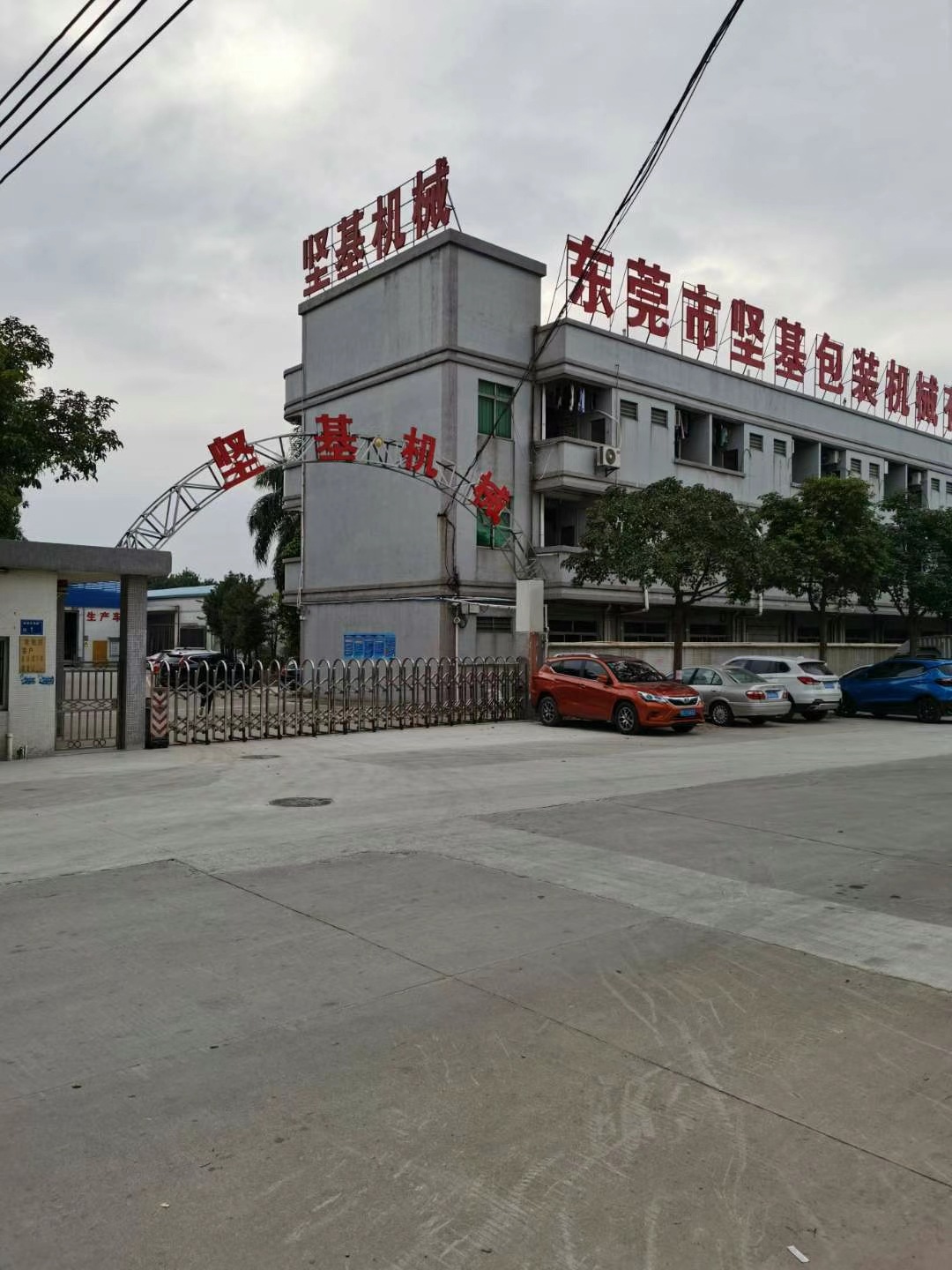 58dcb4ecbc2c457ded8a10f2036f53