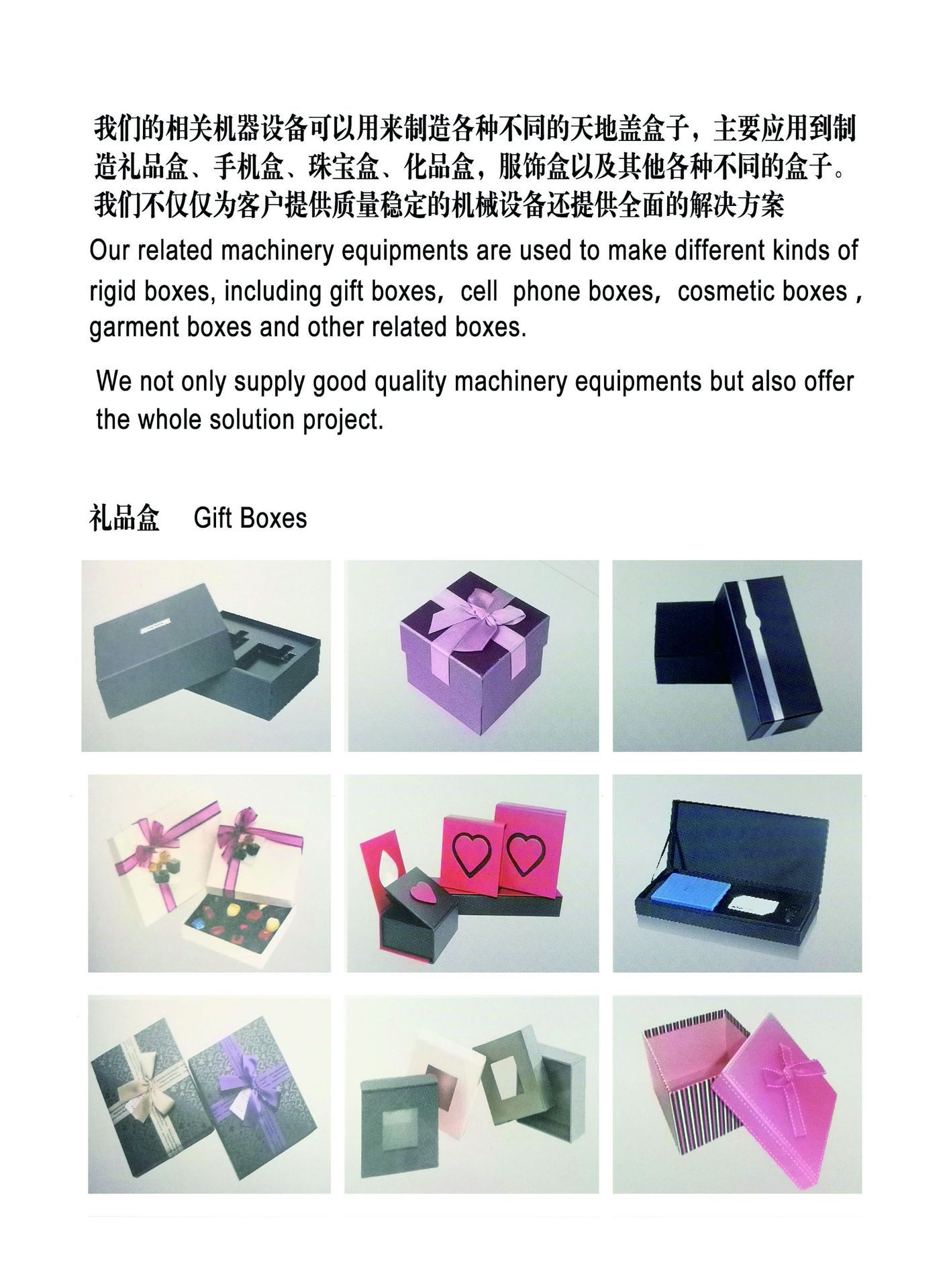 7733143d844c6582ea32d7990ec588