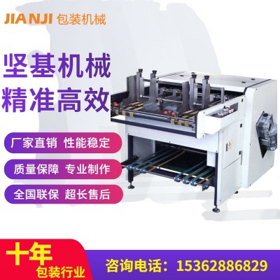 厂家直供全自动开槽机礼盒纸盒灰板带自动清废开槽机大滚无尘高效图2