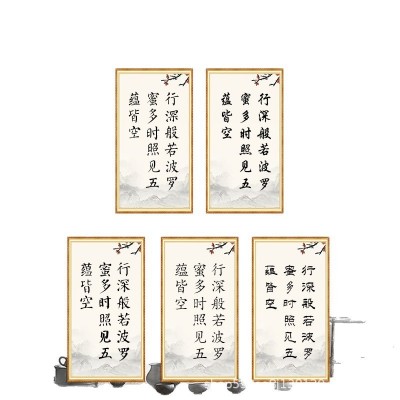 定制经文经书抄写书法作品纸定制宣纸艺术微喷打印卷轴书法图5