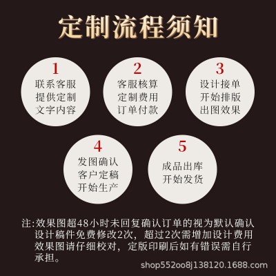 书法定制定做字画复制古画宣纸艺术微喷高清打印作品定制挂画装裱图2