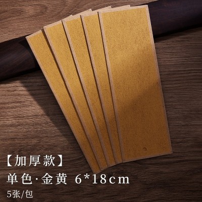 双面加厚楮笺宣纸书签全熟宣工笔画小楷书法创意空白多色软卡图5