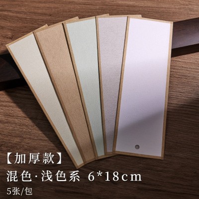 双面加厚楮笺宣纸书签全熟宣工笔画小楷书法创意空白多色软卡图4