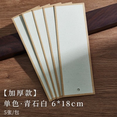 双面加厚楮笺宣纸书签全熟宣工笔画小楷书法创意空白多色软卡图3