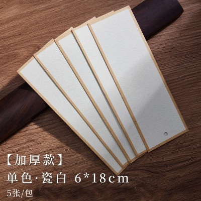 双面加厚楮笺宣纸书签全熟宣工笔画小楷书法创意空白多色软卡图8