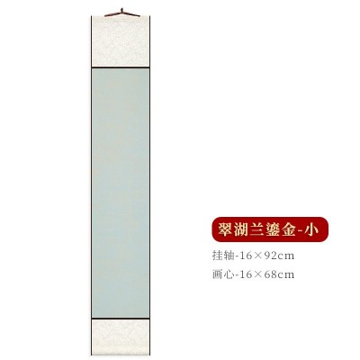 宣纸空白卷轴竖款半生半熟蜡染宣纸挂轴绫布精装裱书法展览创作轴图5