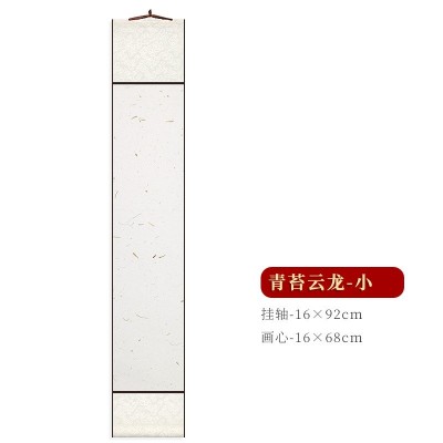 宣纸空白卷轴竖款半生半熟蜡染宣纸挂轴绫布精装裱书法展览创作轴图8