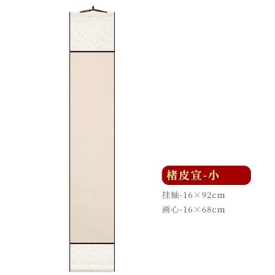 宣纸空白卷轴竖款半生半熟蜡染宣纸挂轴绫布精装裱书法展览创作轴图6