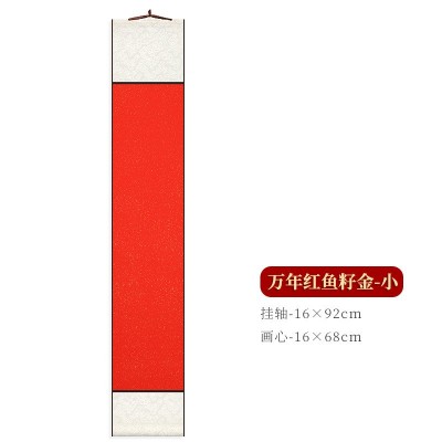 宣纸空白卷轴竖款半生半熟蜡染宣纸挂轴绫布精装裱书法展览创作轴图9