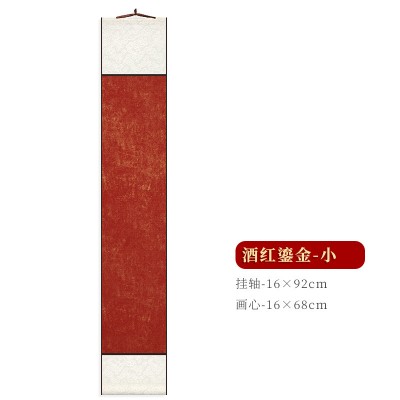 宣纸空白卷轴竖款半生半熟蜡染宣纸挂轴绫布精装裱书法展览创作轴图3
