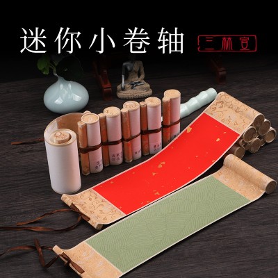 迷你小号卷轴复古蜡染挂画半生熟空白挂轴书法国画小手卷鎏金竖轴