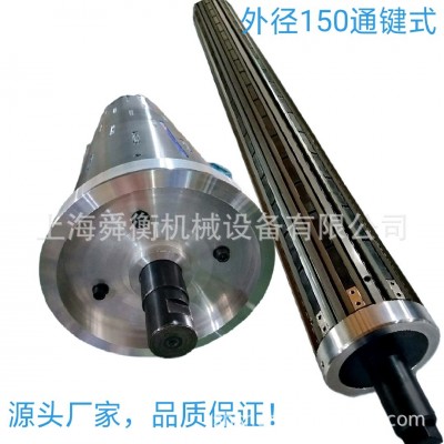 上海分切机收料轴放料轴 工厂价格品质保证