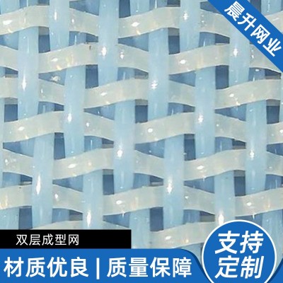 双层造纸网成型网聚酯网10-180目底网面网干燥网平织网脱水网