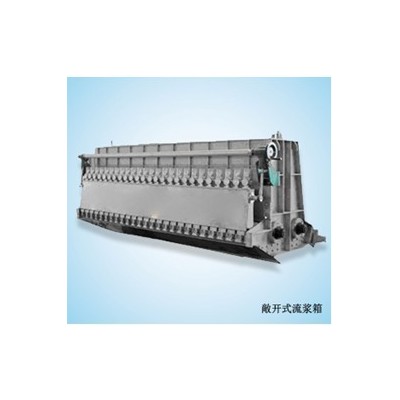 敞开式流浆箱 流浆箱 造纸机械 适用车速300m/min图3