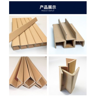 厂家直销纸护角冲切一体机 可折弯可锁扣图2