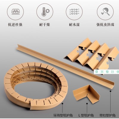 厂家直销纸护角冲切一体机 可折弯可锁扣图5