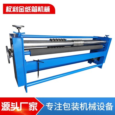 广东型分纸机压线机 物流纸箱分纸压线机 无边卷纸张薄刀分纸机厂图2